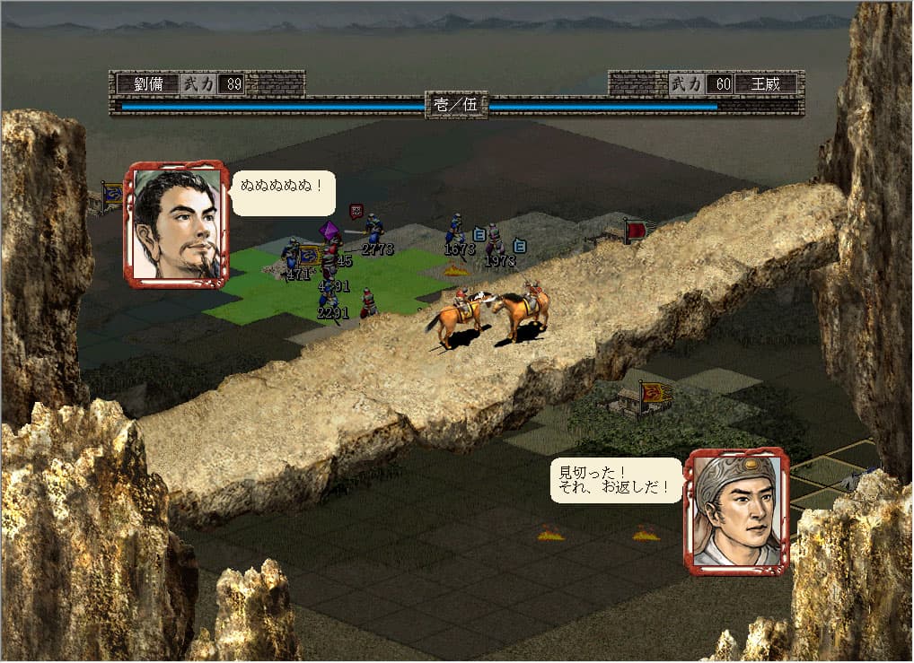 Romance of the Three Kingdoms VII with Power Up Kit PC Steam Account - 5