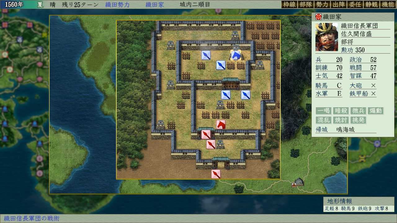 NOBUNAGA'S AMBITION: Tenshouki with Power Up Kit HD Version Steam Account - 5
