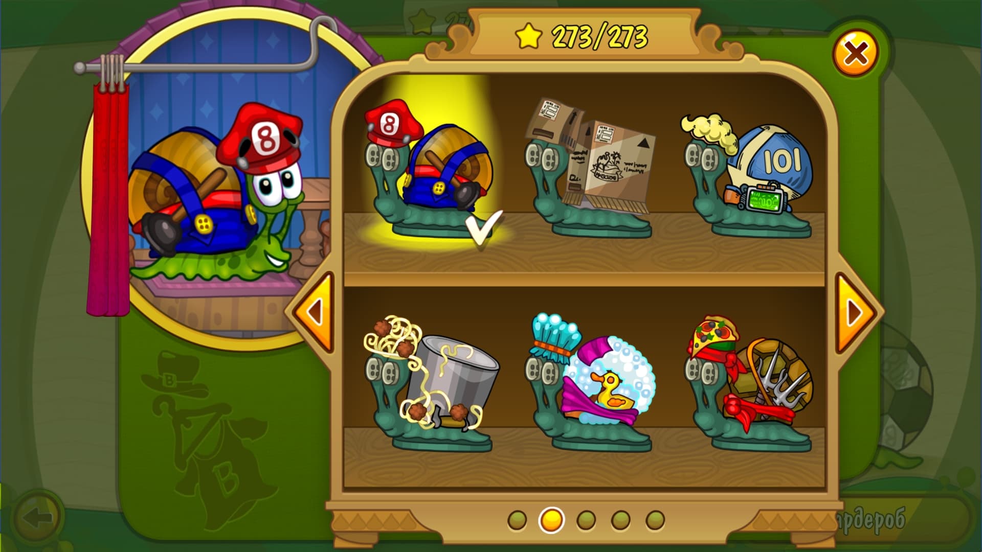 Snail Bob 2: Tiny Troubles Steam CD Key - 2