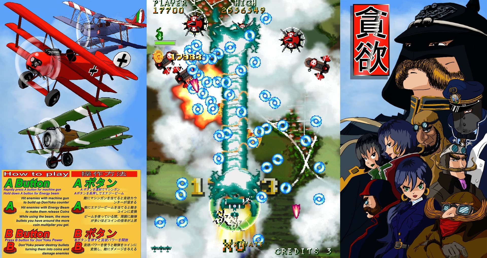Don'Yoku Steam CD Key - 4
