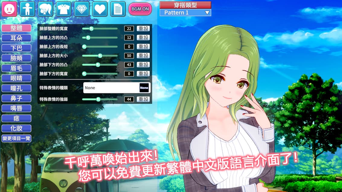 コイカツ / Koikatsu Party Steam Account - 2