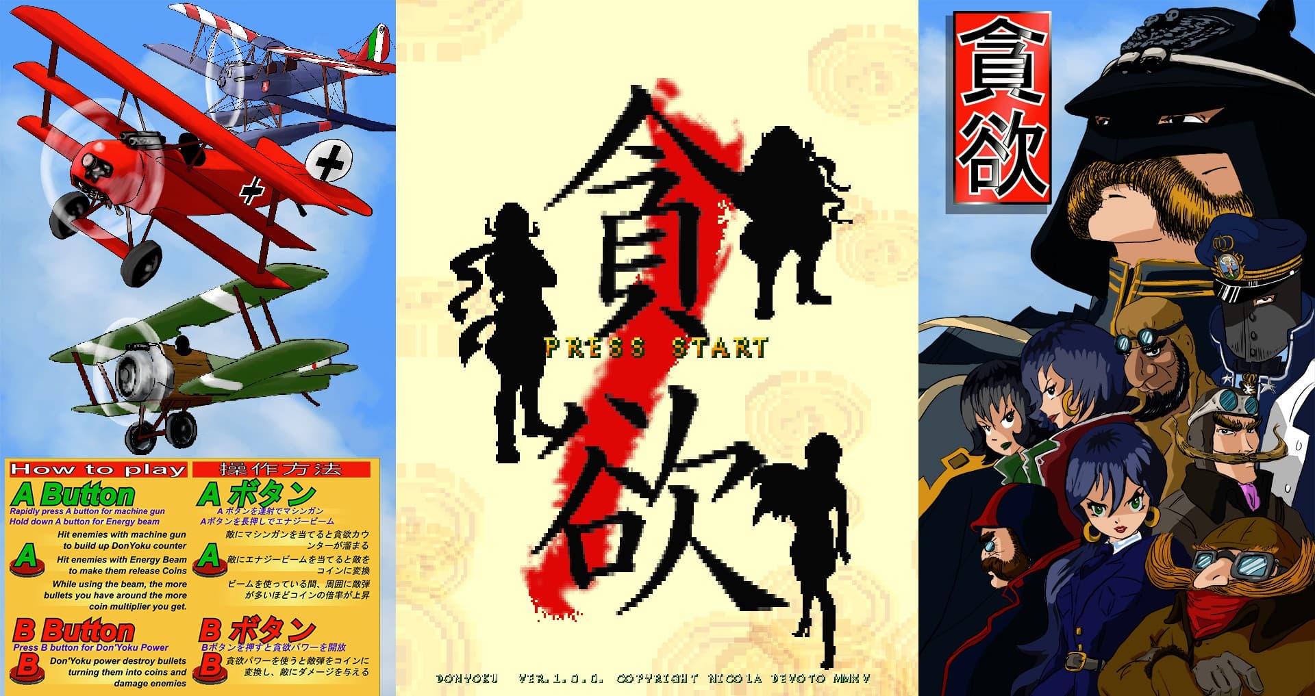 Don'Yoku Steam CD Key - 2