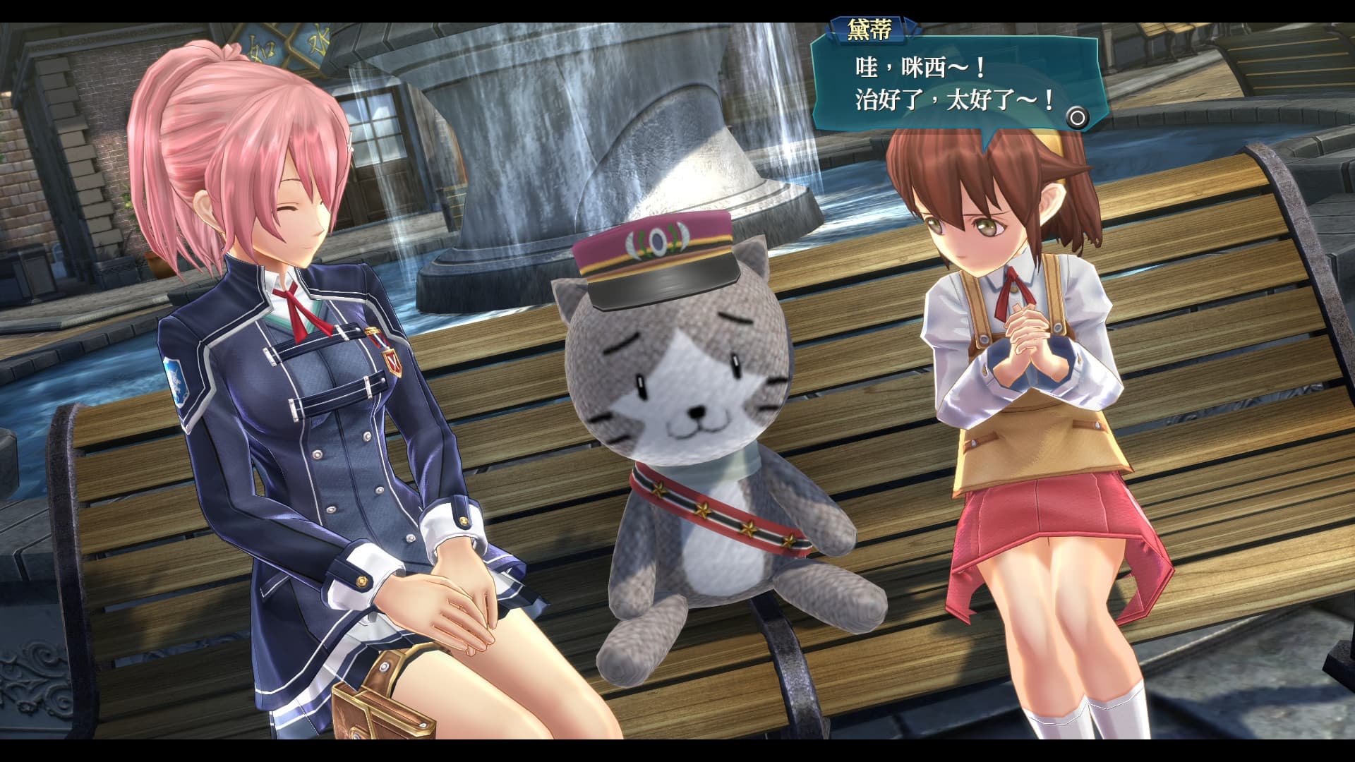 The Legend of Heroes: Sen no Kiseki III PC Steam Account - 2