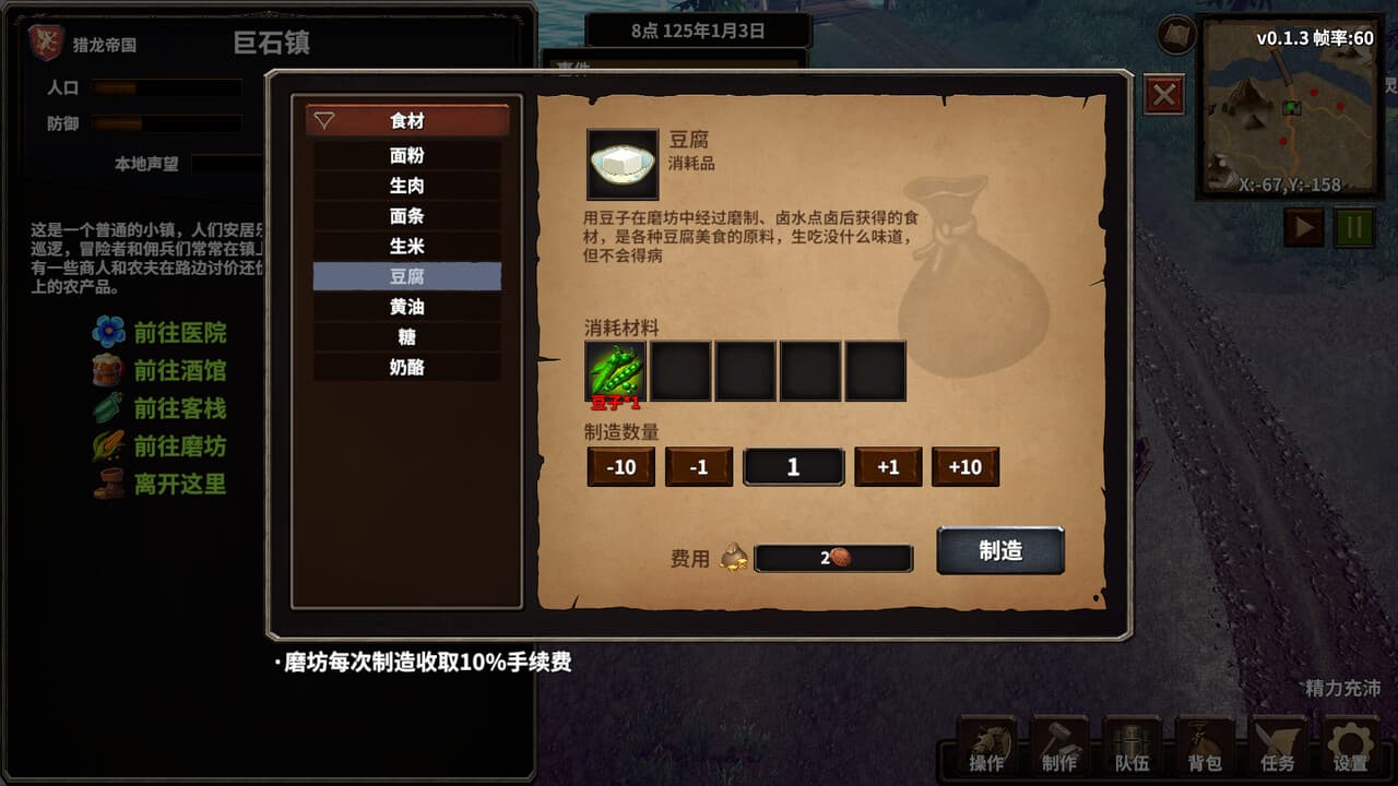 Stickman Strikes: Conquer Fantasy World PC Steam Account - 7
