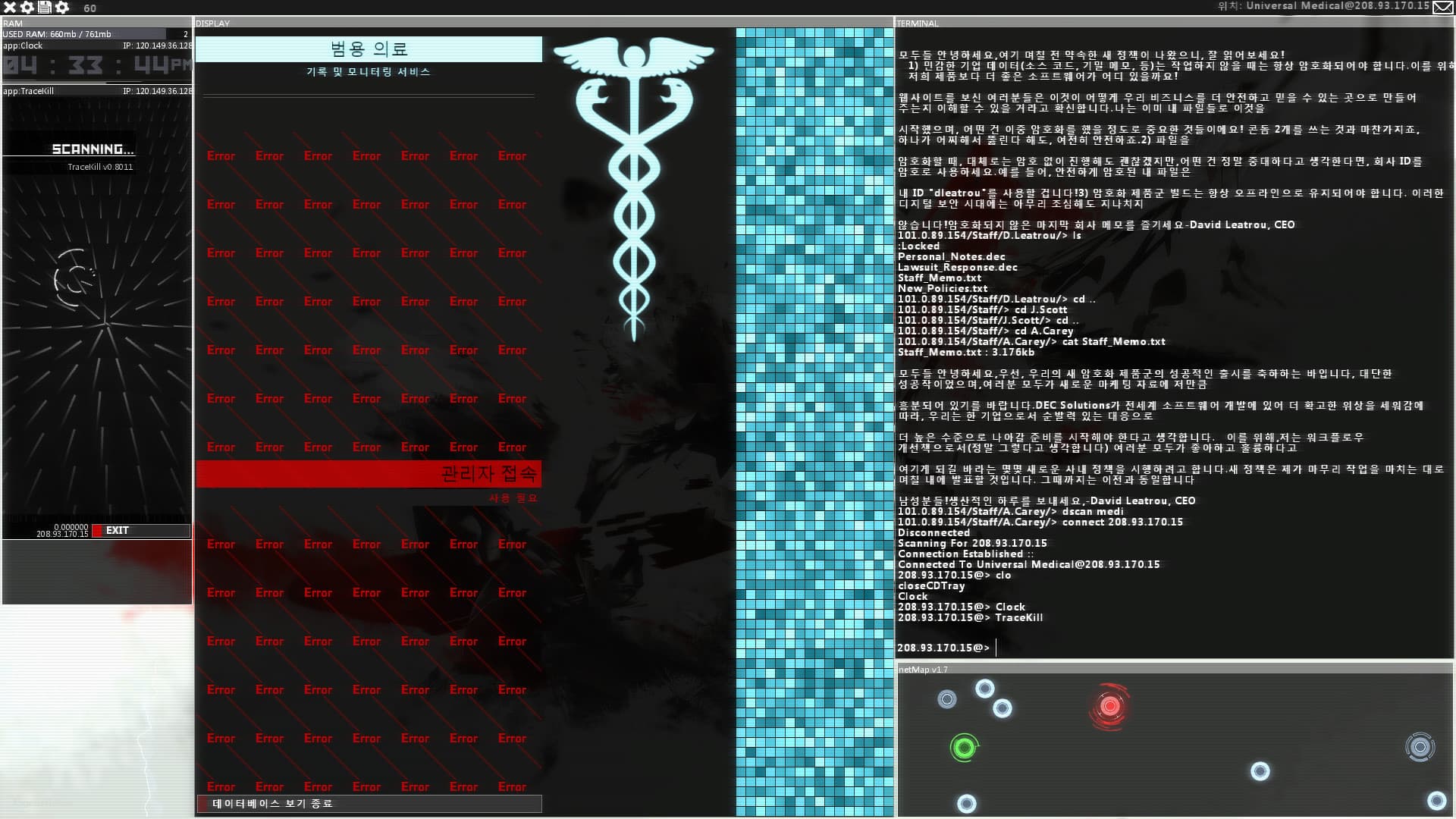 Hacknet PC Steam CD Key - 7