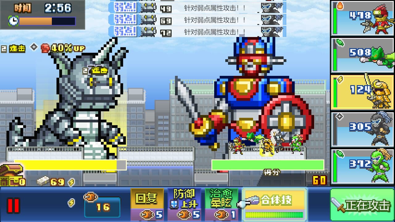 Legends of Heropolis DX PC Steam Account - 3