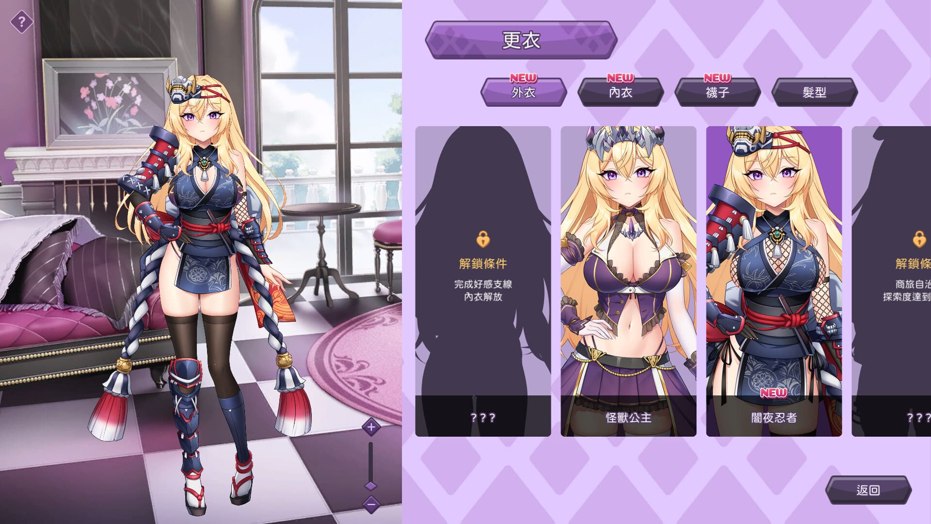 The Arrogant Kaiju Princess & The Detective Servant PC Steam Account - 6