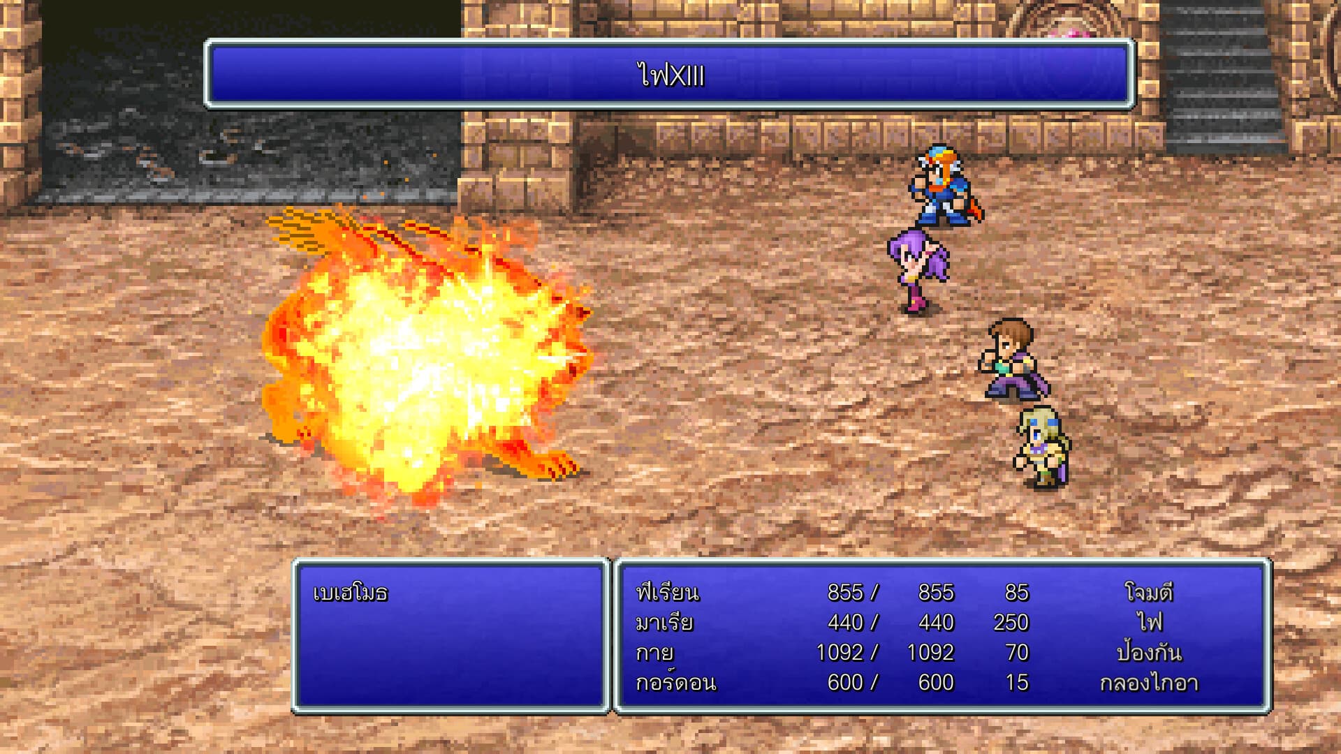 FINAL FANTASY II Pixel Remaster PC Steam Account - 3