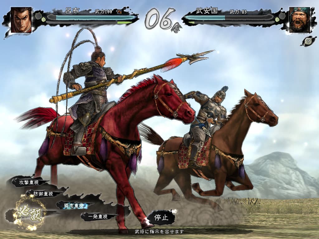 Romance of the Three Kingdoms XI with Power Up Kit PC Steam Account - 3