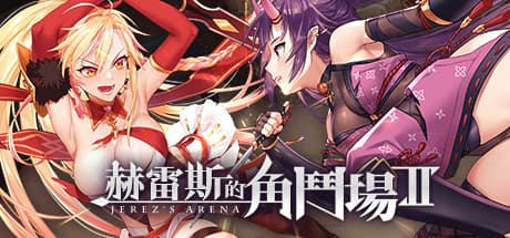 Jerez's Arena II PC Steam Account