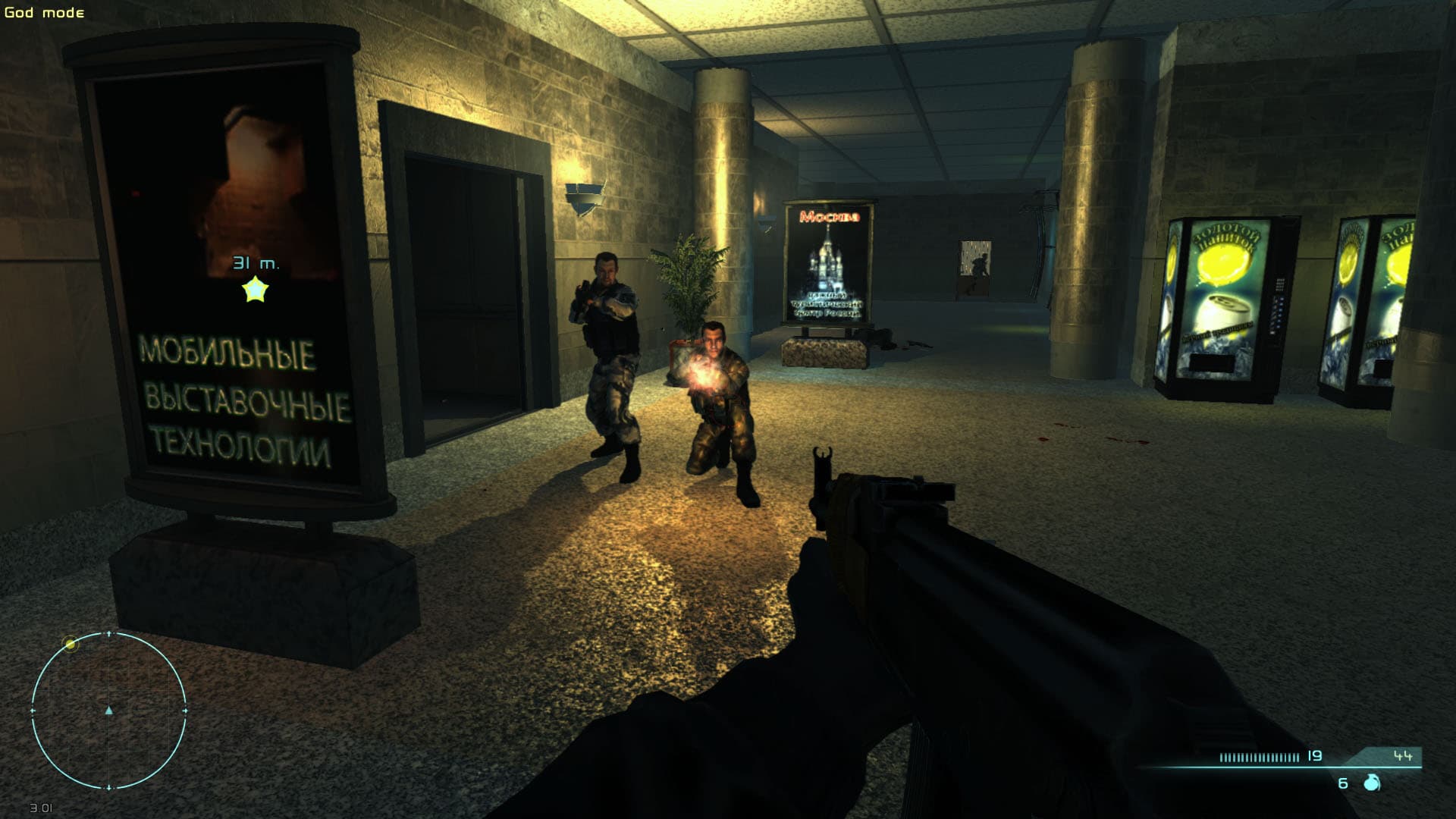 Manhunter Steam CD Key - 3