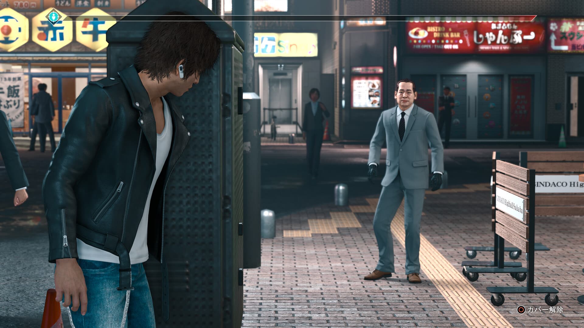 Judgment PC Steam Account - 3
