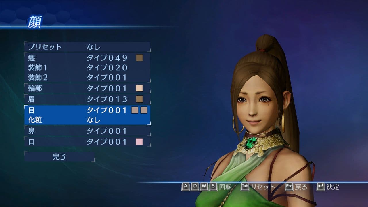 DYNASTY WARRIORS 8 Empires PC Steam CD Key - 5