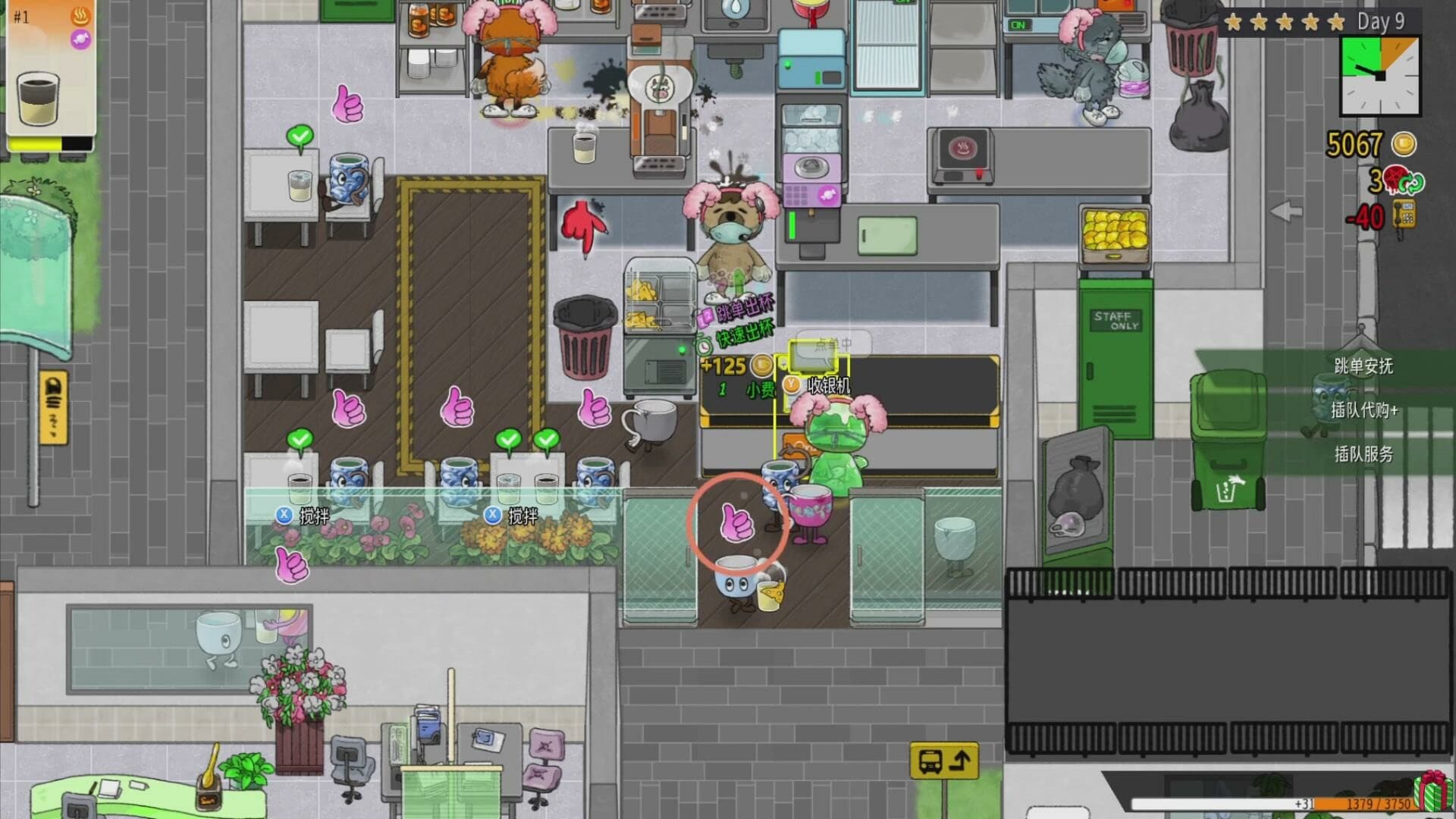 Feed The Cups PC Steam Account - 5