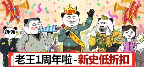 Chinese Online Game PC Steam Account