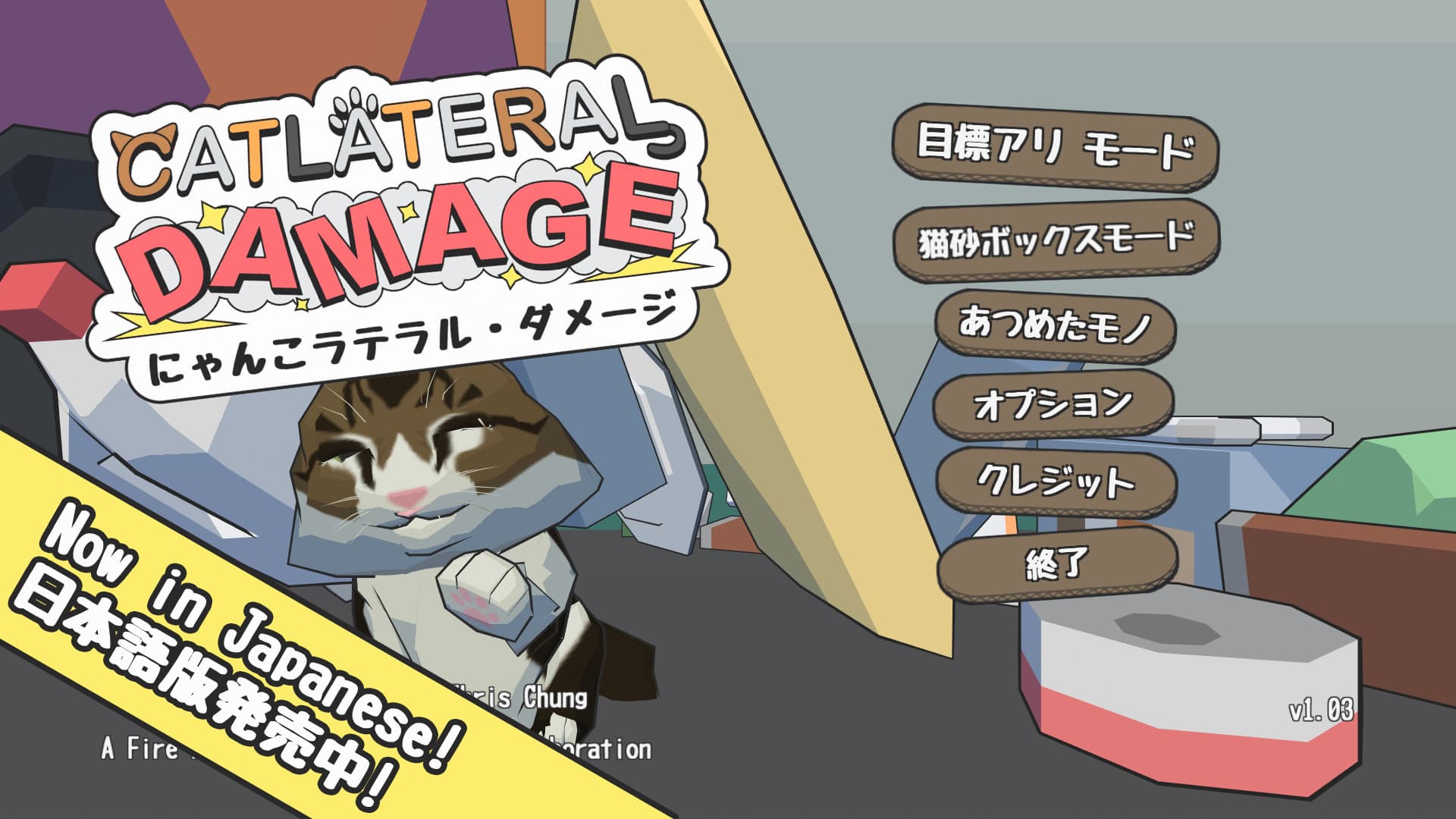 Catlateral Damage PC Steam CD Key - 2