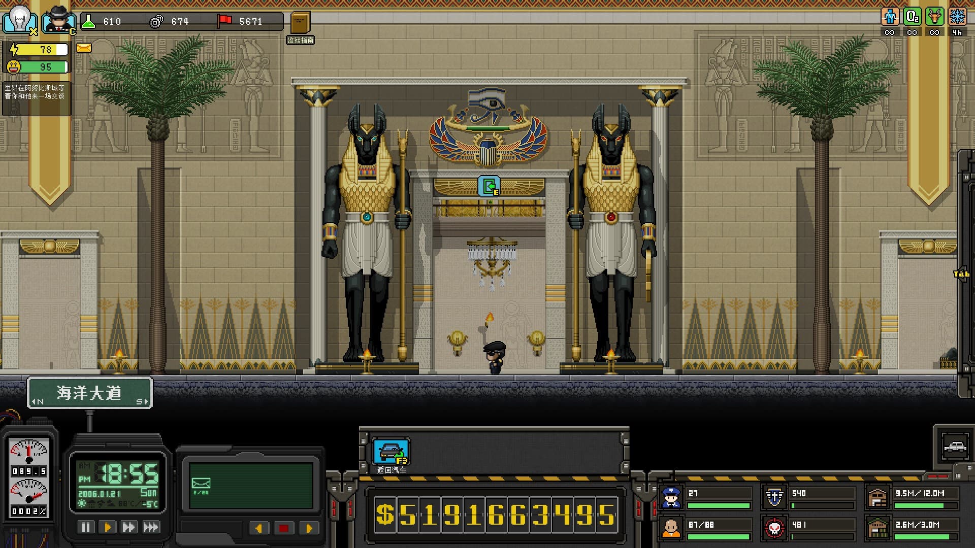 City of God I: Prison Empire PC Steam Account - 8