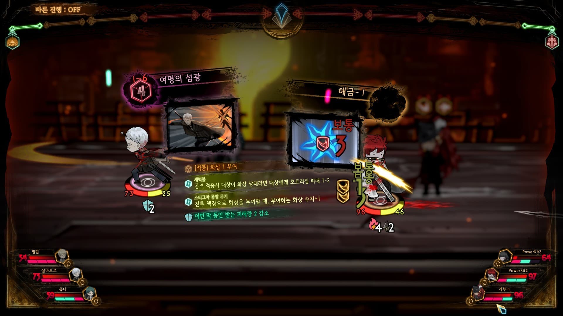 Library Of Ruina Steam Account - 3