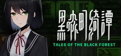 Tales of the Black Forest PC Steam Account