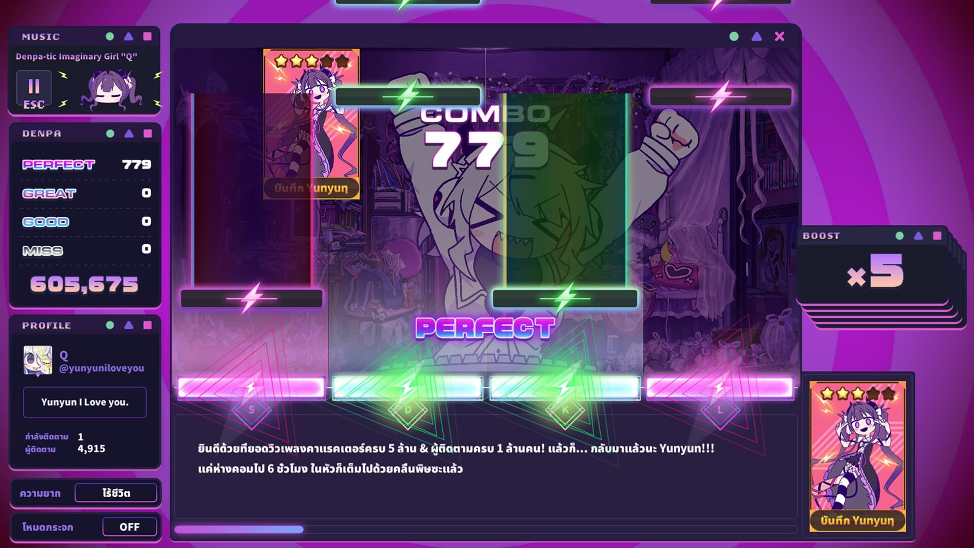 Yunyun Syndrome!? Rhythm Psychosis PC Steam Account - 2