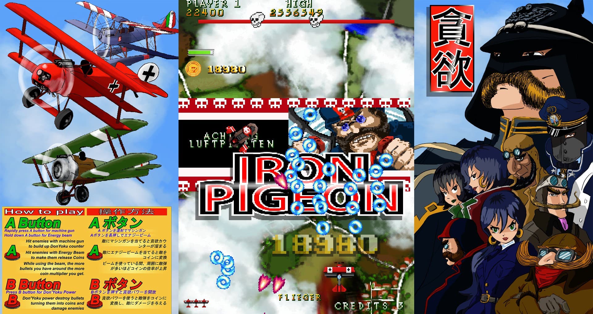 Don'Yoku Steam CD Key - 7