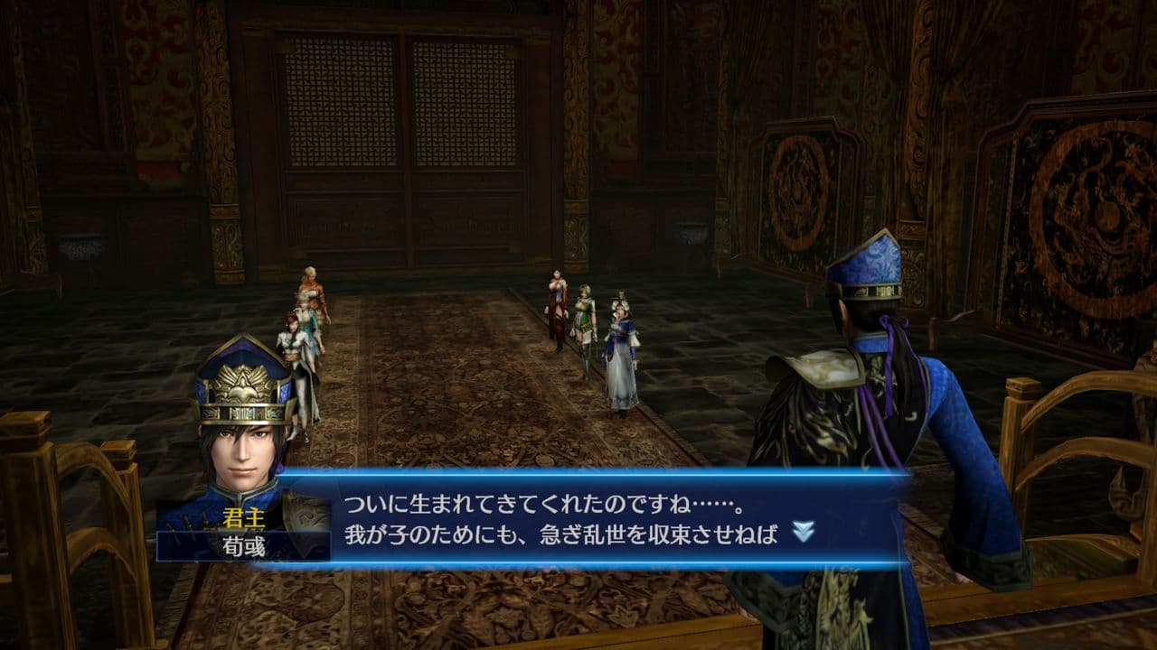 DYNASTY WARRIORS 8 Empires PC Steam CD Key - 4