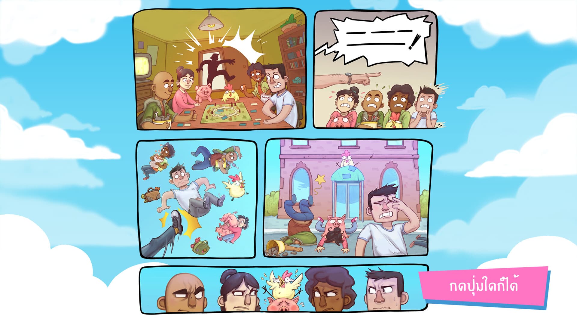 Preview 1