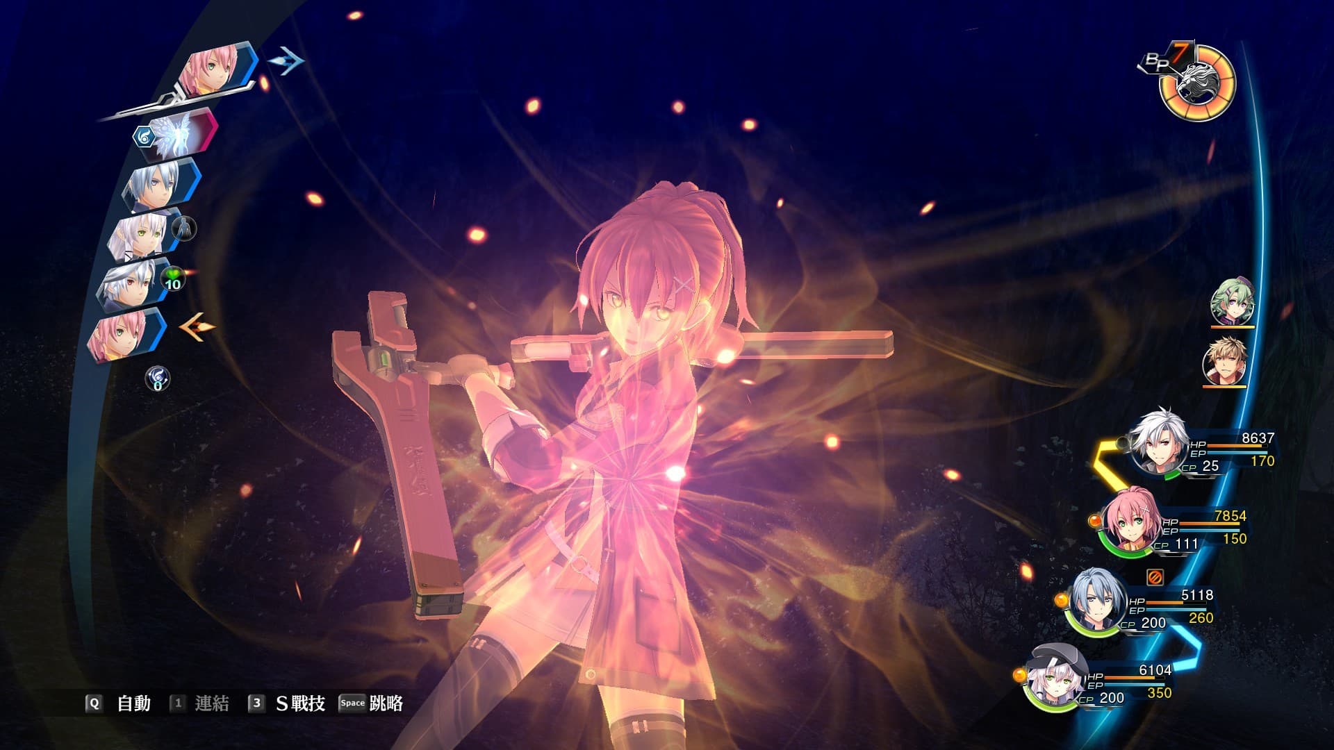 The Legend of Heroes: Sen no Kiseki IV -THE END OF SAGA- PC Steam Account - 4