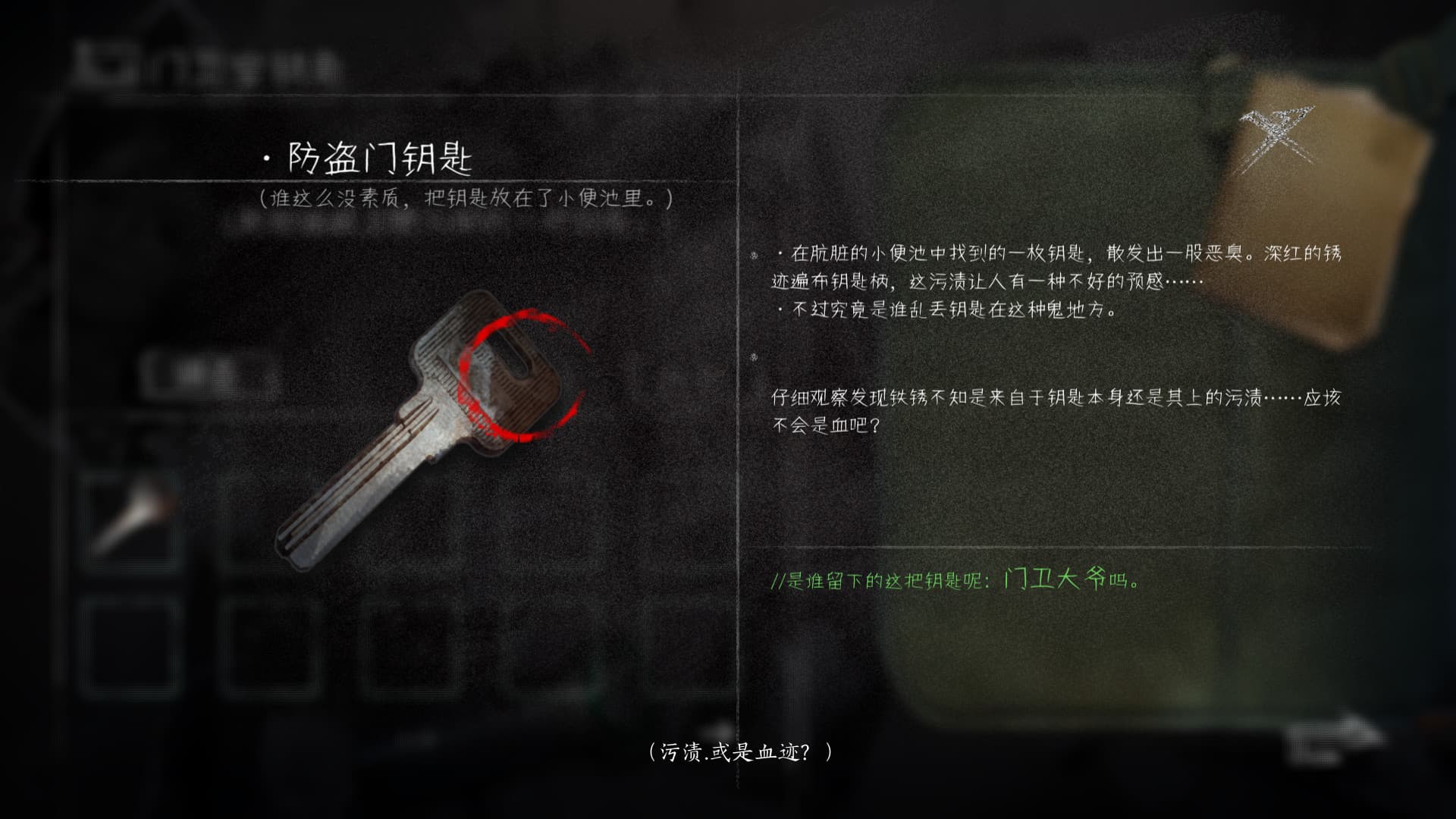 Black Sheep PC Steam Account - 4