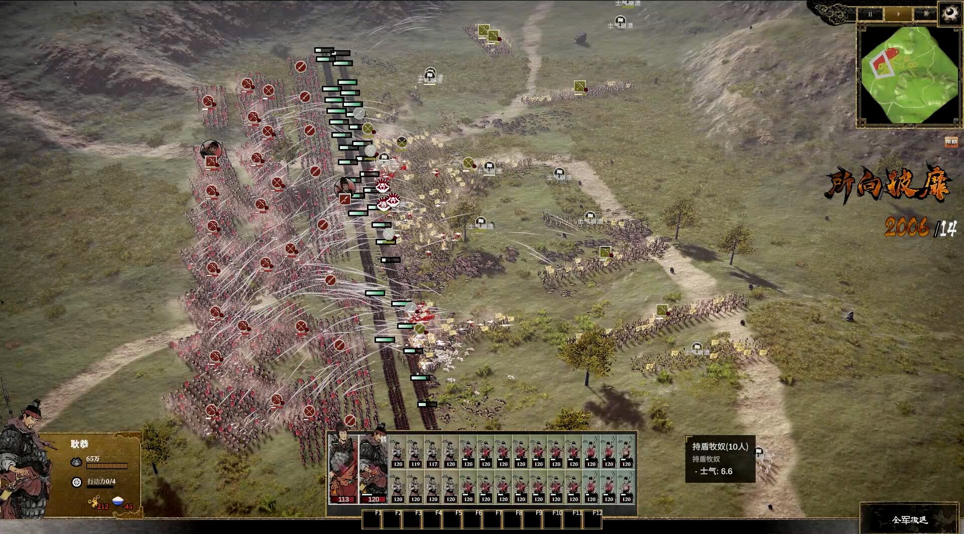 Ancient Warfare: The Han Dynasty PC Steam Account - 8
