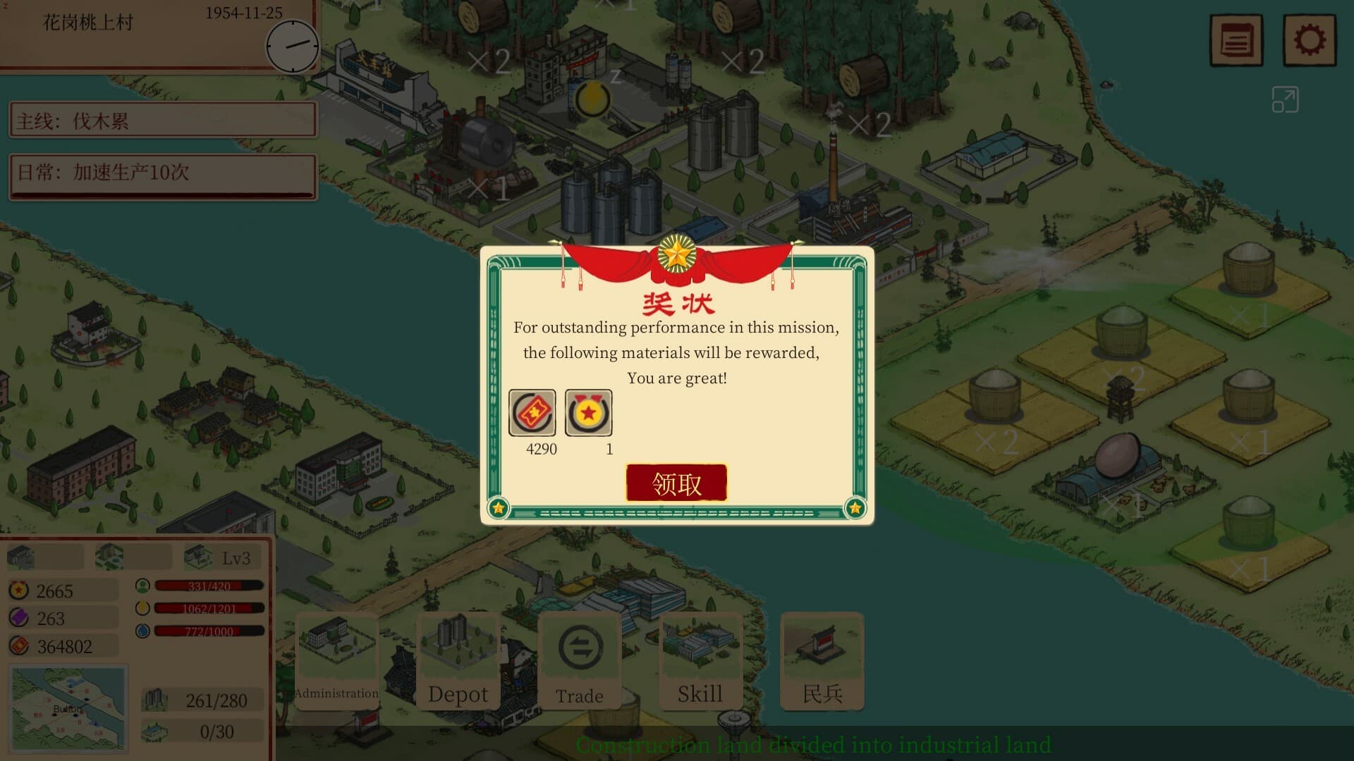 Sunny village PC Steam Account - 8