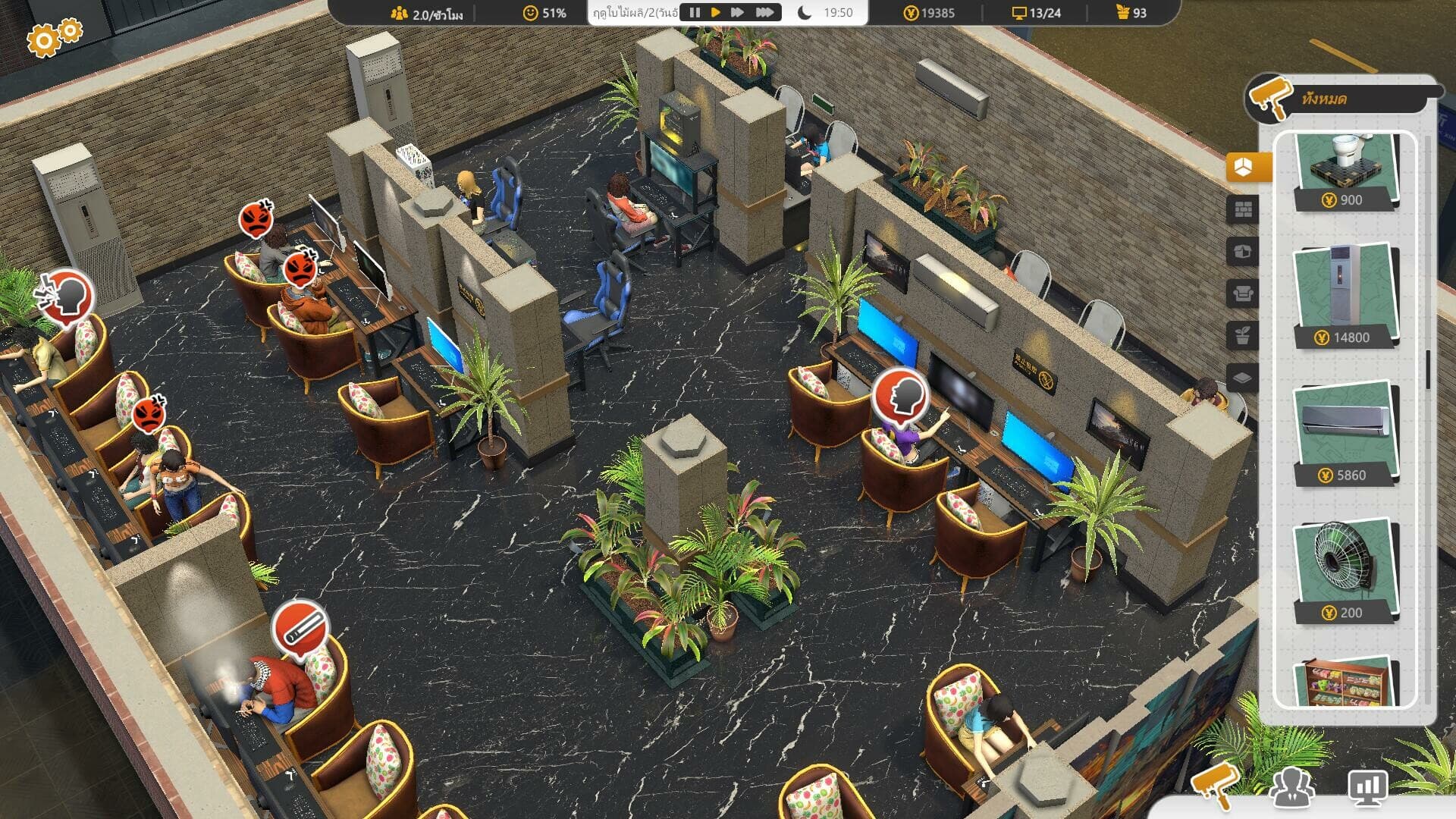 Internet Cafe Evolution PC Steam Account - 5