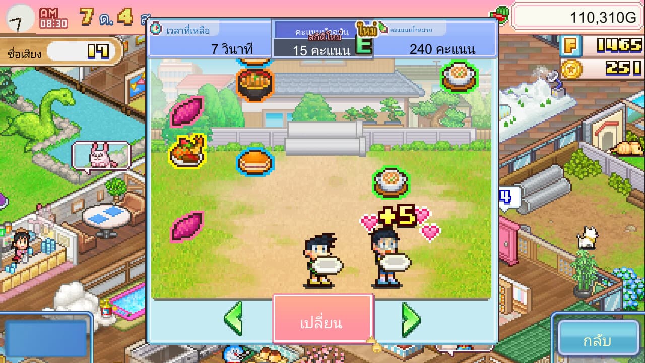 Doraemon Dorayaki Shop Story PC Steam Account - 5