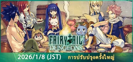 FAIRY TAIL DUNGEONS PC Steam Account