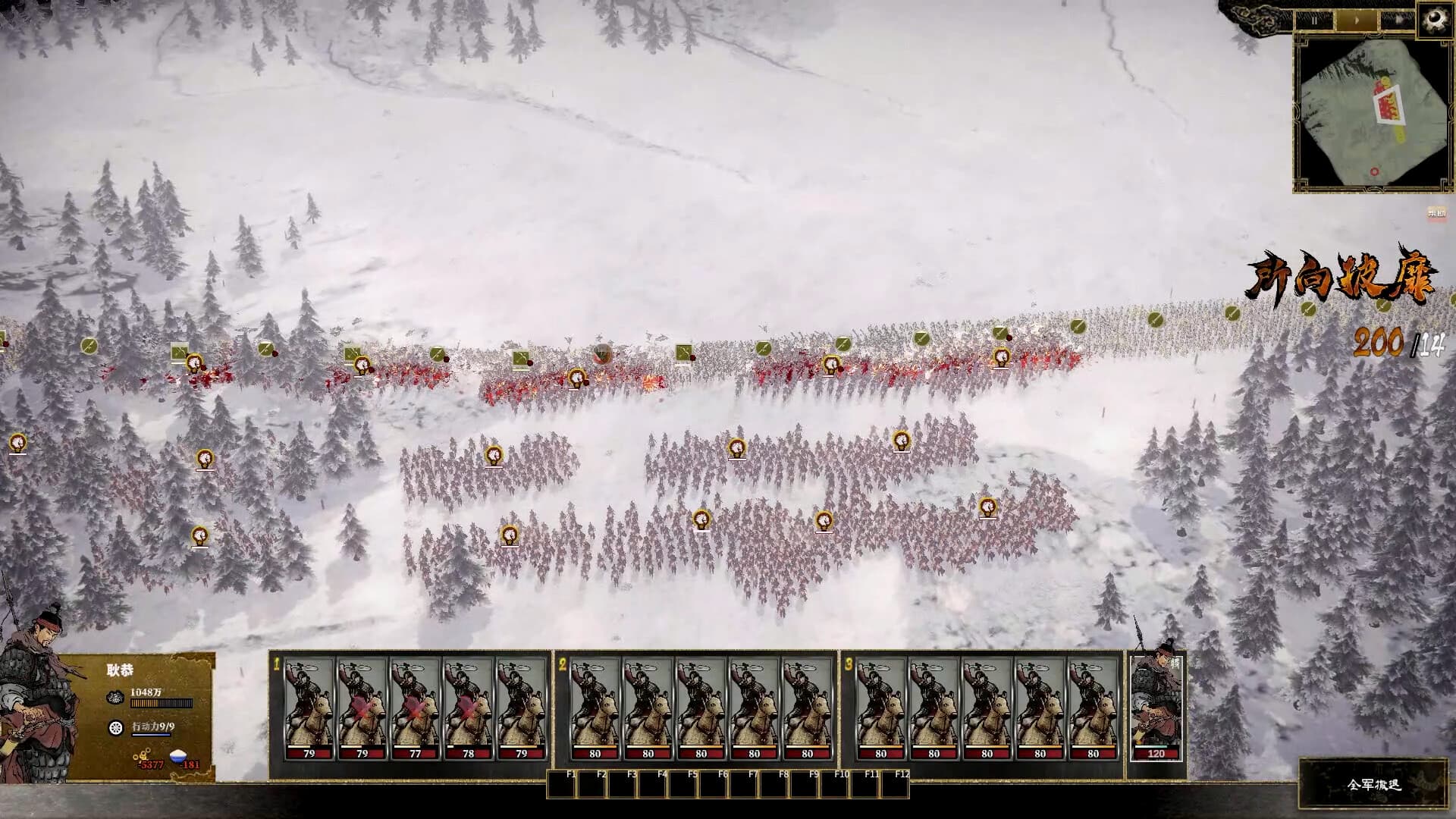 Ancient Warfare: The Han Dynasty PC Steam Account - 2