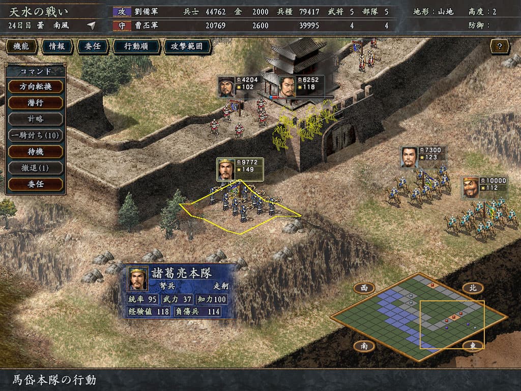 Romance of the Three Kingdoms X with Power Up Kit PC Steam Account - 4