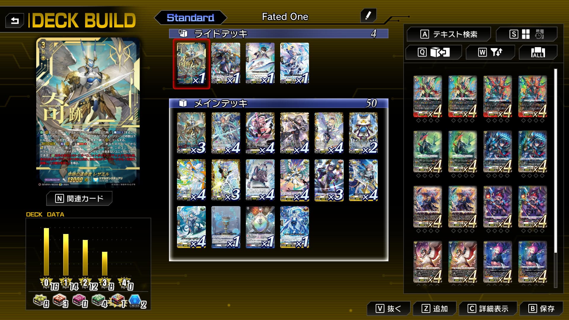 Cardfight!! Vanguard Dear Days 2 PC Steam Account - 8