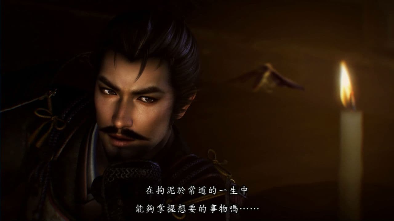 Nobunaga's Ambition: Souzou Steam Account - 4