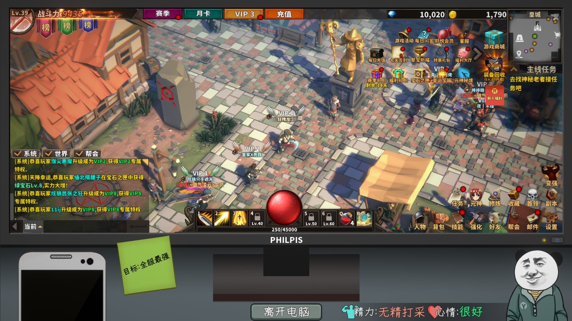 Chinese Online Game PC Steam Account - 2