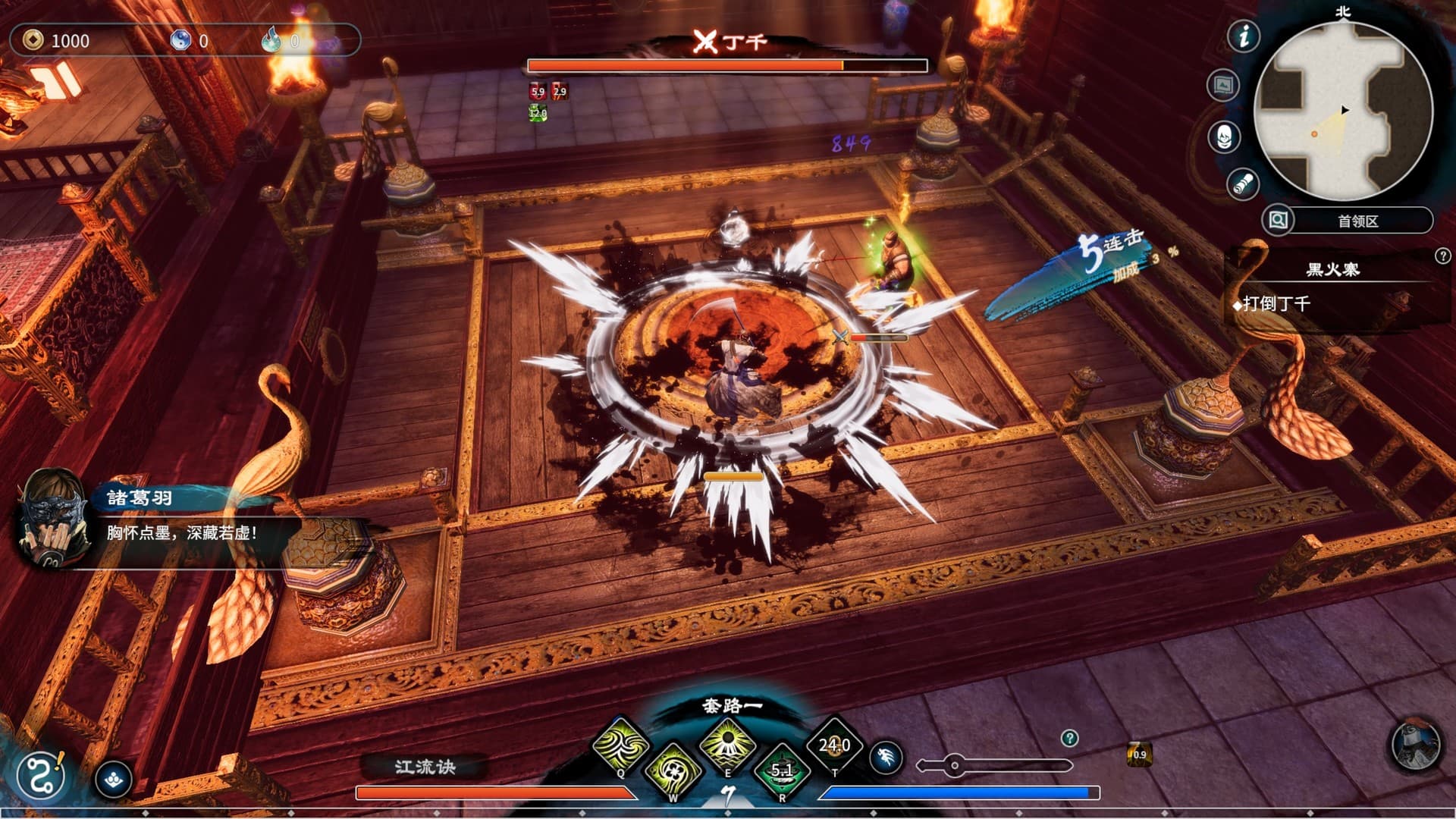 Fate Seeker II PC Steam Account - 7