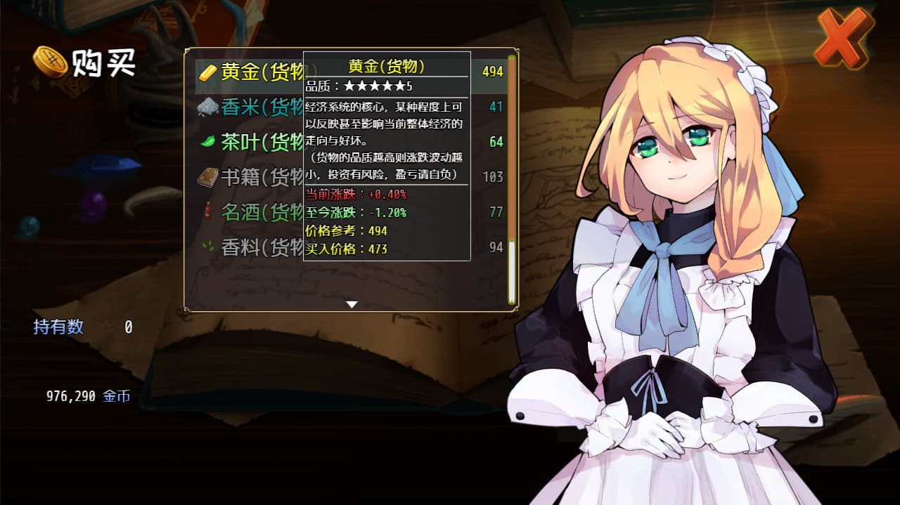 Idle Calibur PC Steam Account - 6
