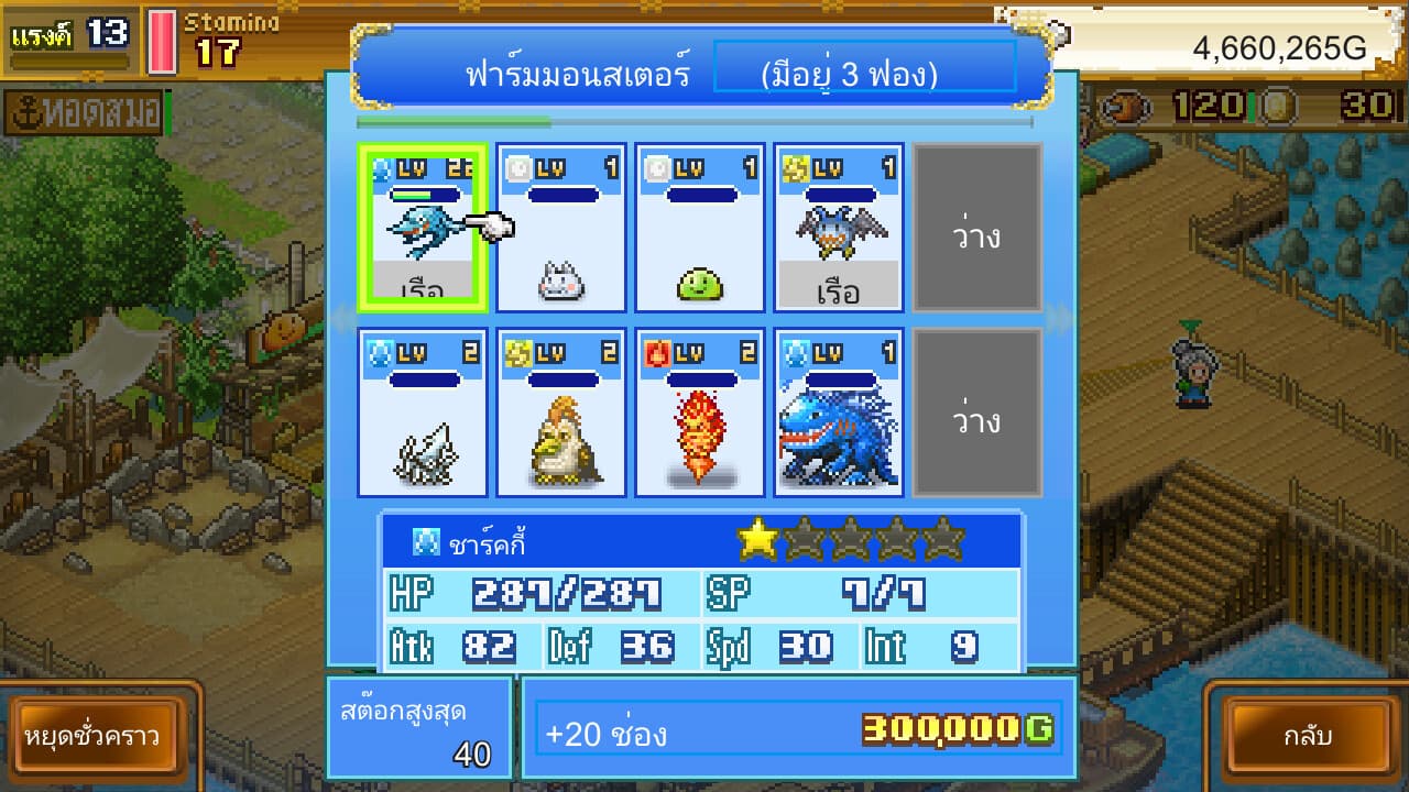 High Sea Saga DX PC Steam Account - 3