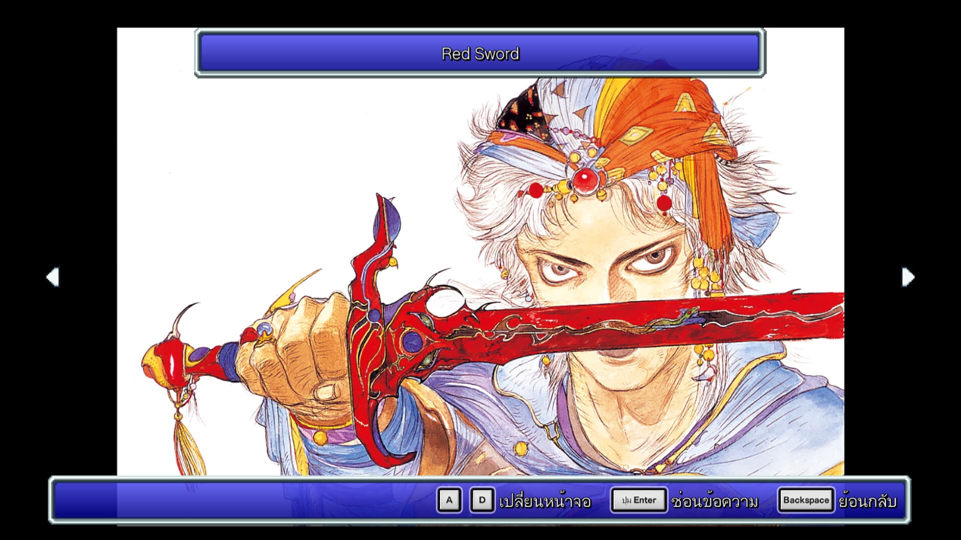 FINAL FANTASY II Pixel Remaster PC Steam Account - 8