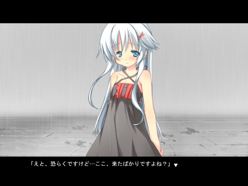 Ame no Marginal -Rain Marginal- Steam CD Key - 5