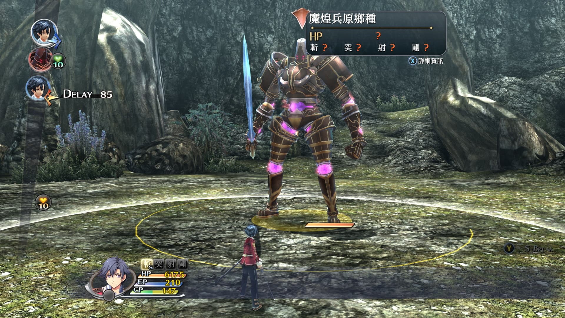 The Legend of Heroes: Sen no Kiseki II KAI -The Erebonian Civil War- PC Steam Account - 6