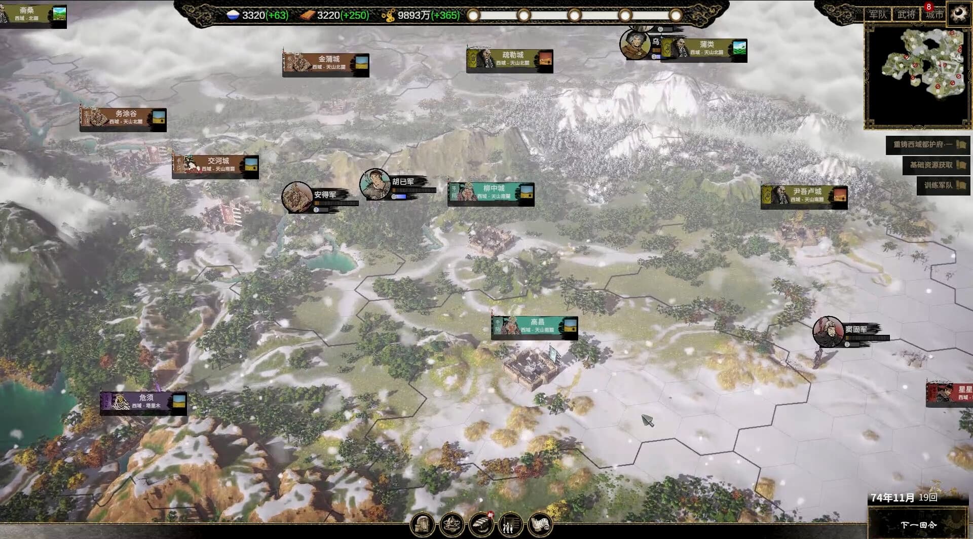 Ancient Warfare: The Han Dynasty PC Steam Account - 6