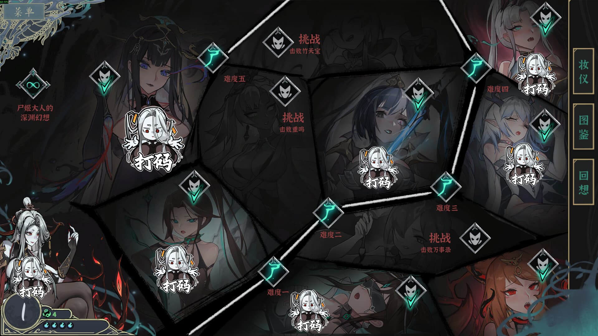 Dream of Corpse Lady PC Steam Account - 6