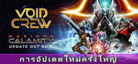 Void Crew Steam Account