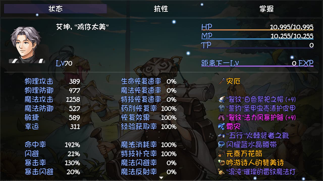 再刷一把 PlayAgain PC Steam Account - 4