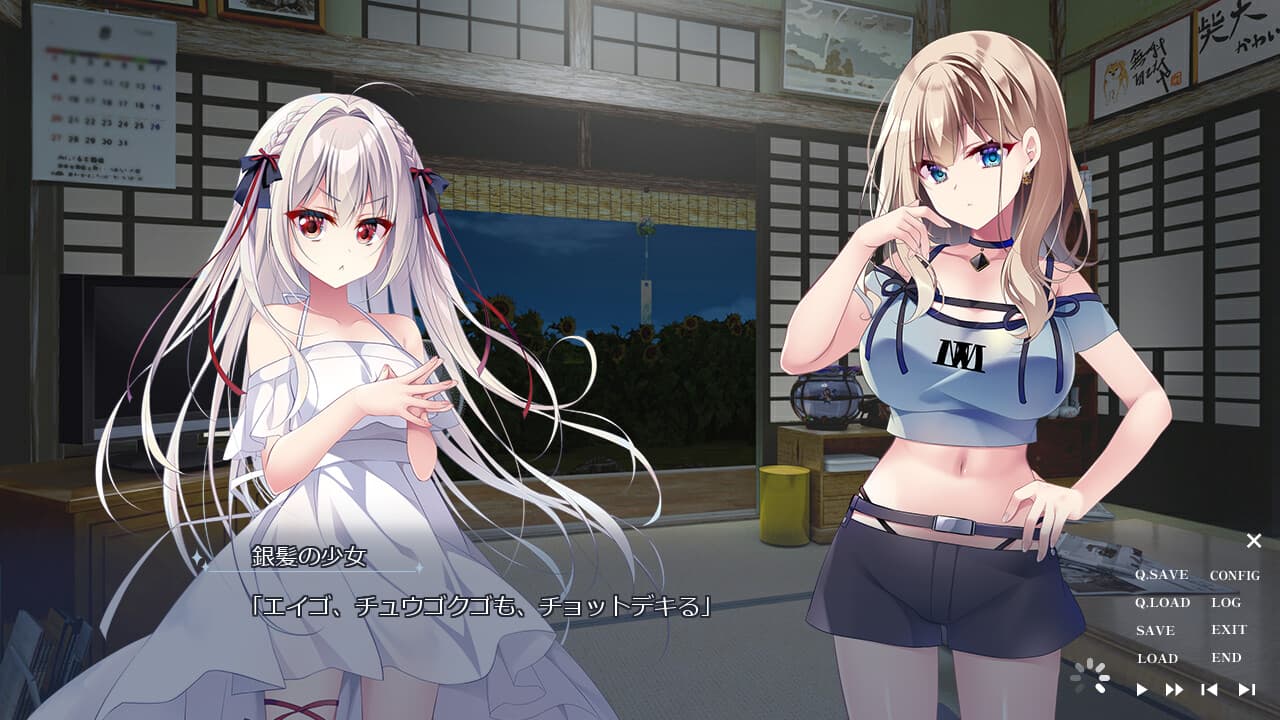 流る星 -a wish star- PC Steam Account - 3